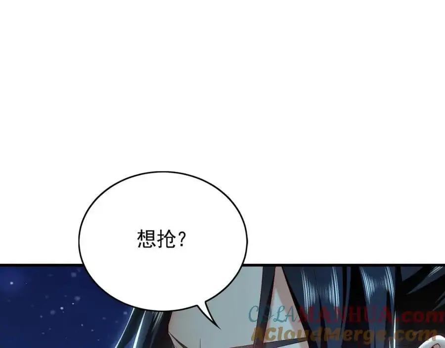 42 你就是我孙女婿！8