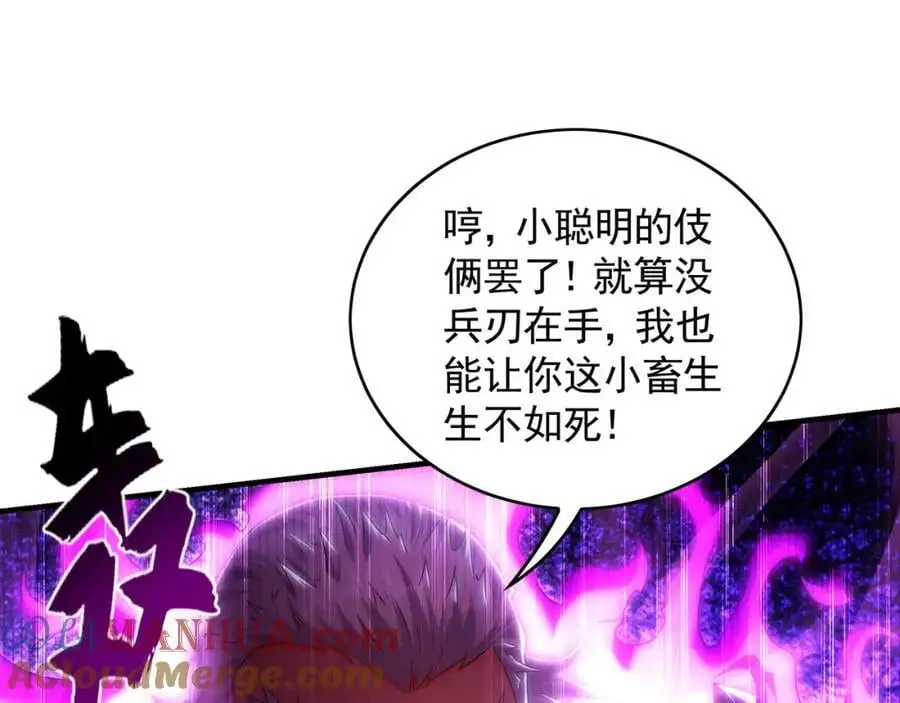 40 阴魂不散的杨家人76