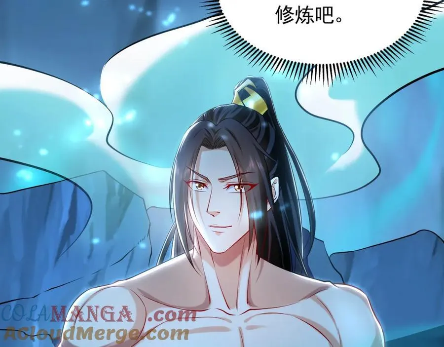 54 反吞噬28
