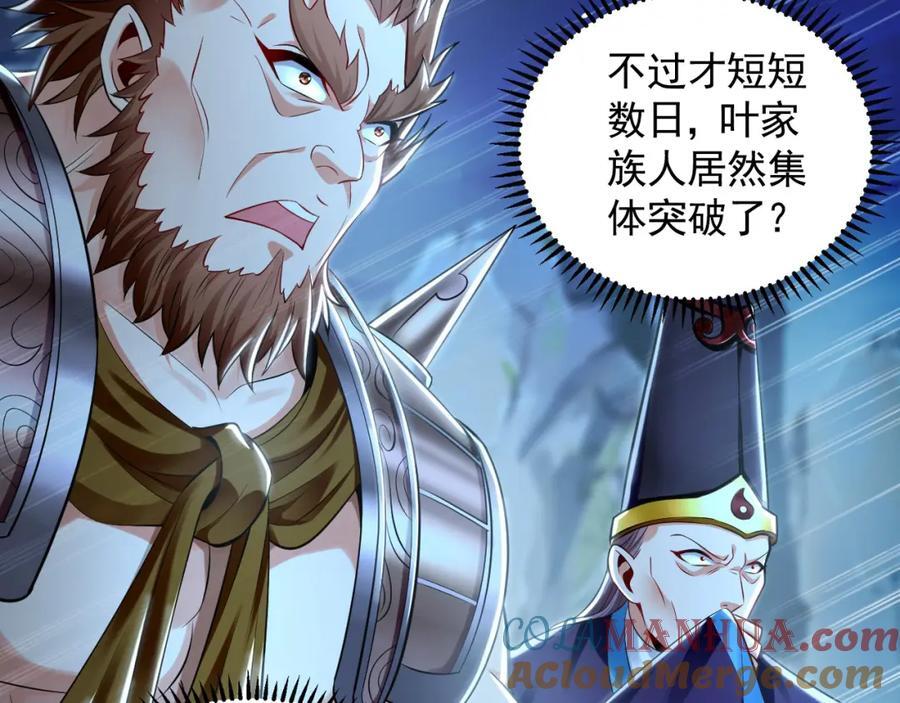 11 想阴我？一秒钟都不给你！4