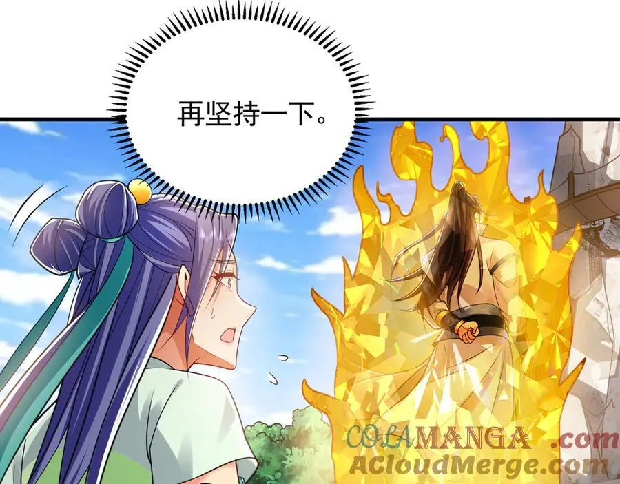 61 这小子身上有秘密16
