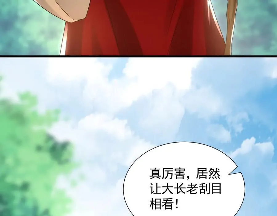 63 清理门户47