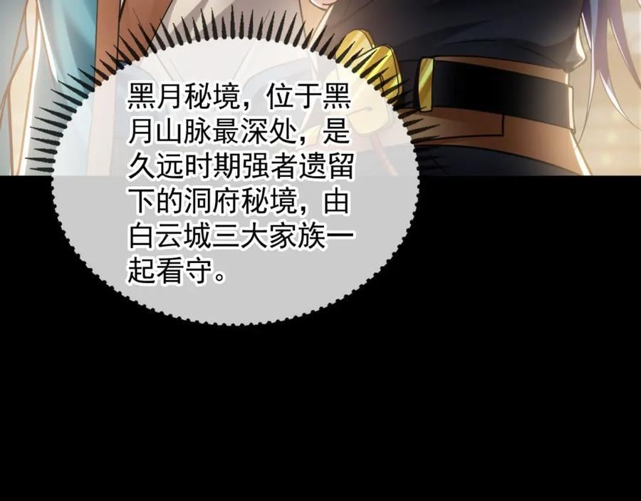 07 五倍攻速129