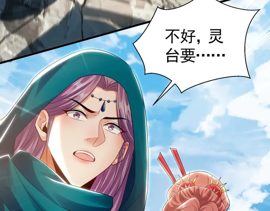 62 成魔成佛由我自己决定！98
