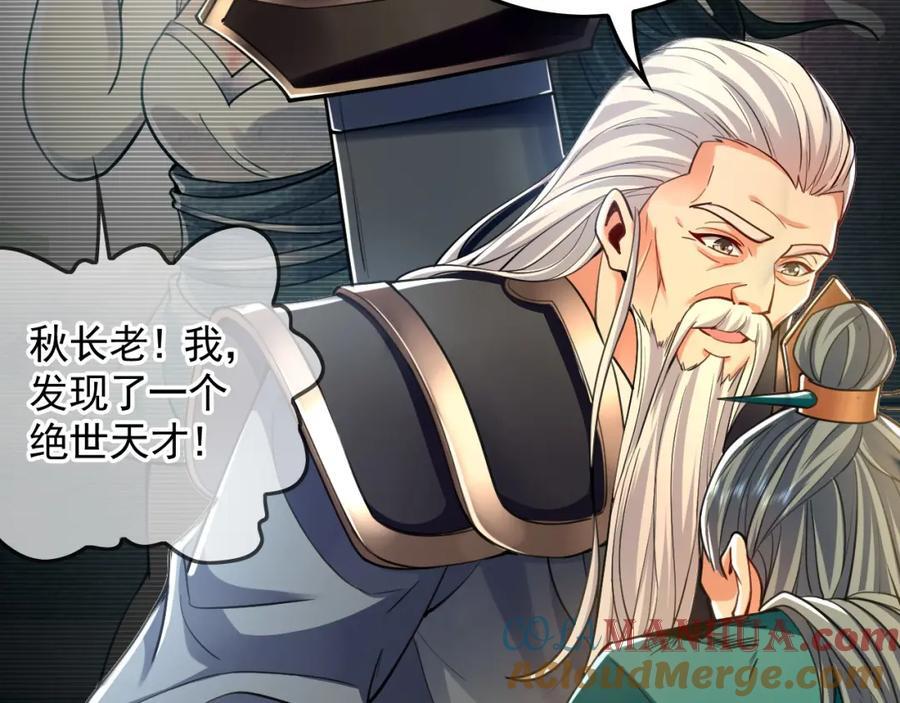 10 开启新副本！48