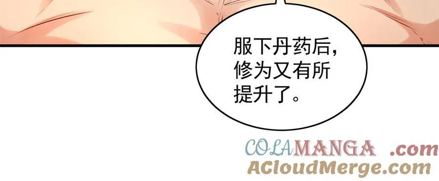 65 又又又升级了！36