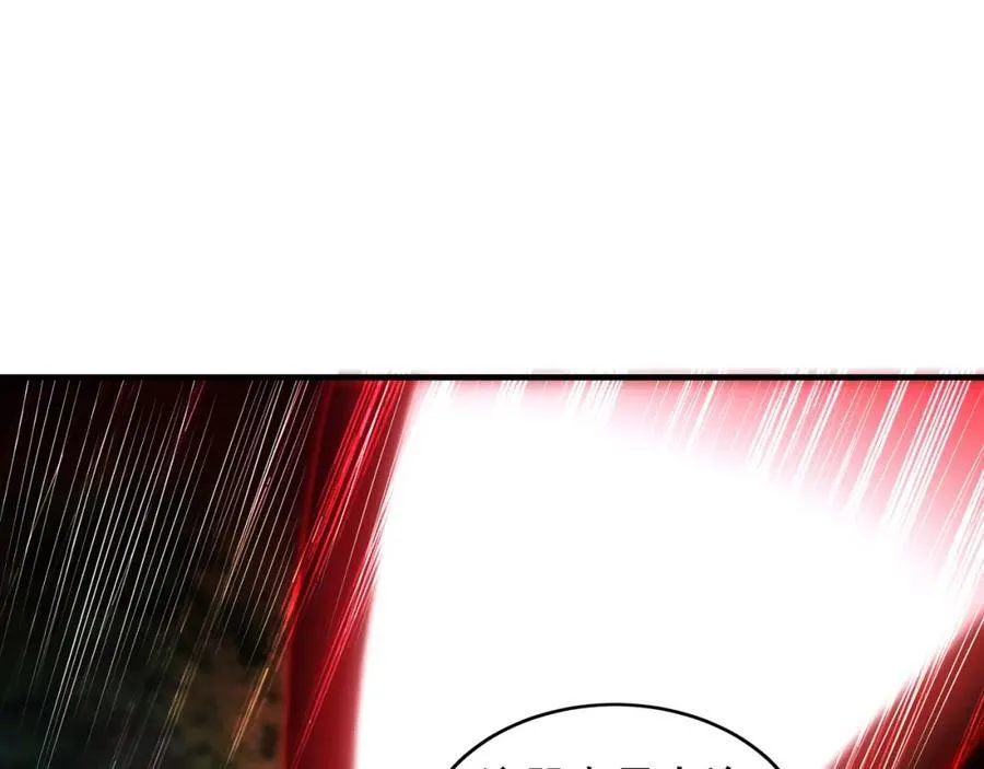 57 妖神之爪59
