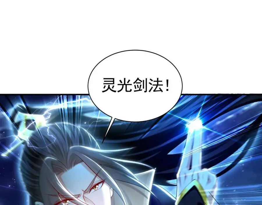 39 你逃得掉么！9