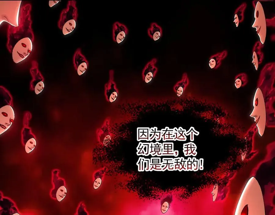 62 成魔成佛由我自己决定！39