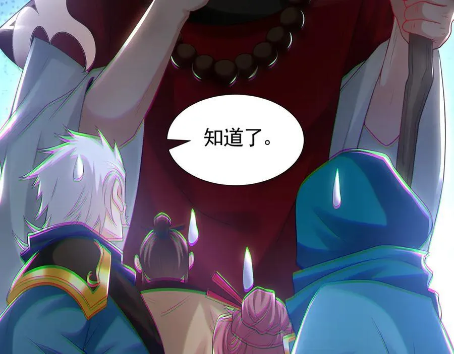 63 清理门户54
