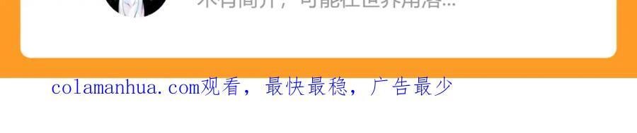 12 妖兽大虐杀！157
