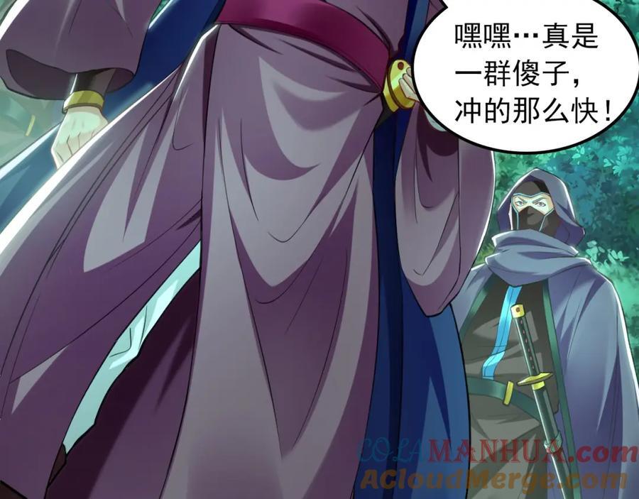 11 想阴我？一秒钟都不给你！48