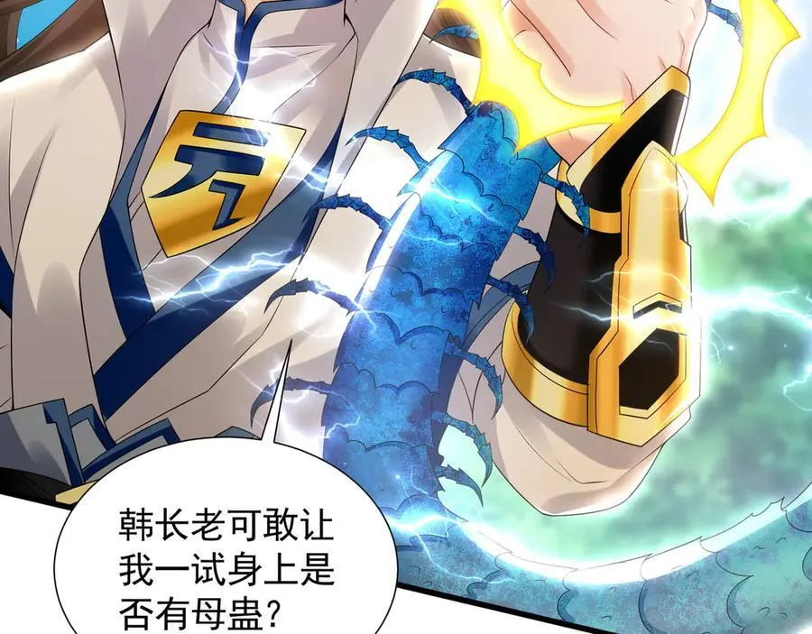 63 清理门户98