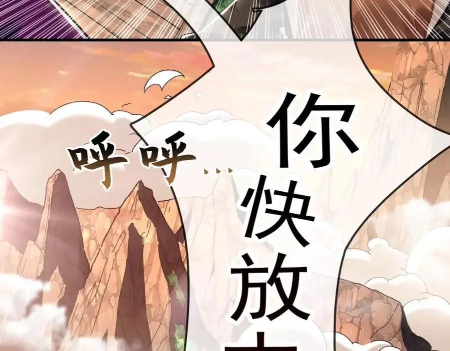 18 必杀技竟是哭惨？？109