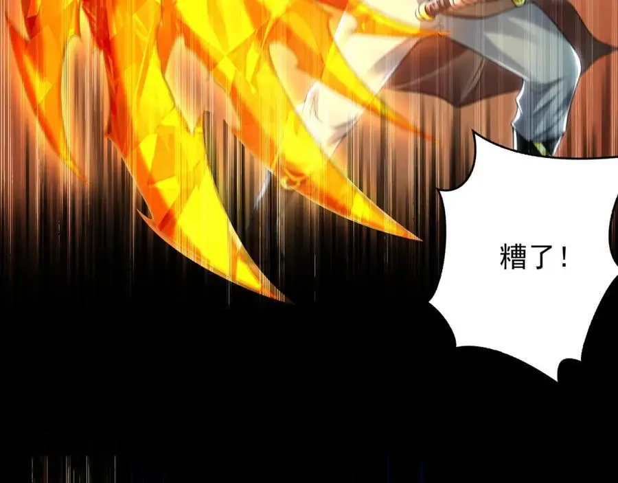 31 一巴掌了结你！107