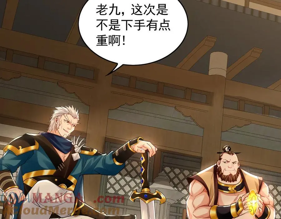 60 比武大赛正式开始80