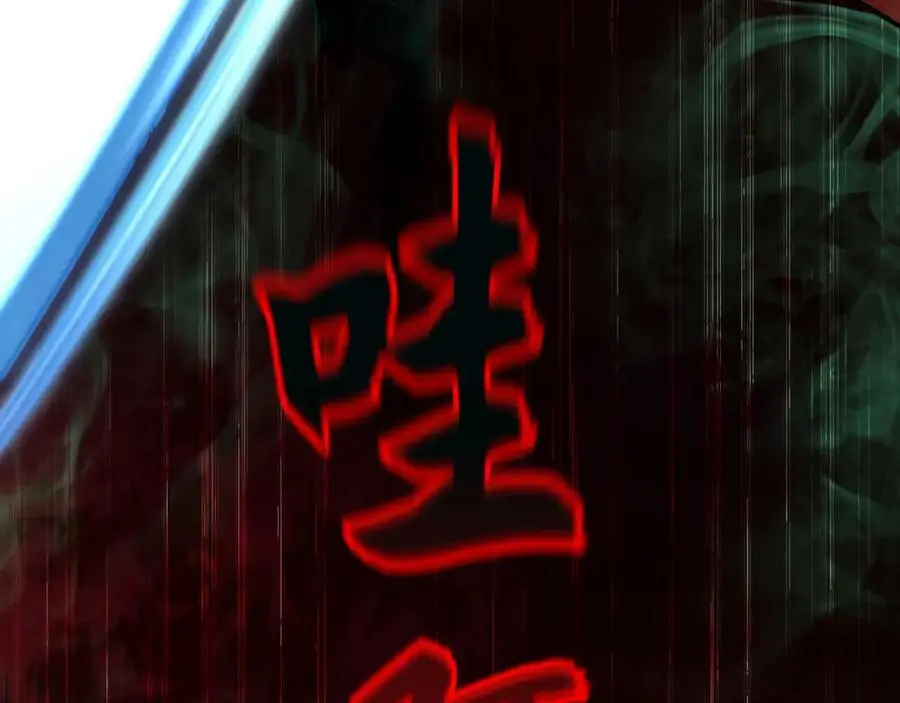39 你逃得掉么！87