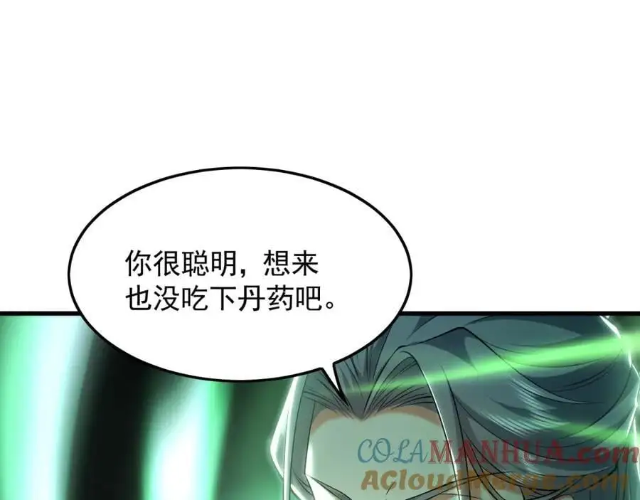 27 你我之间只能你死12