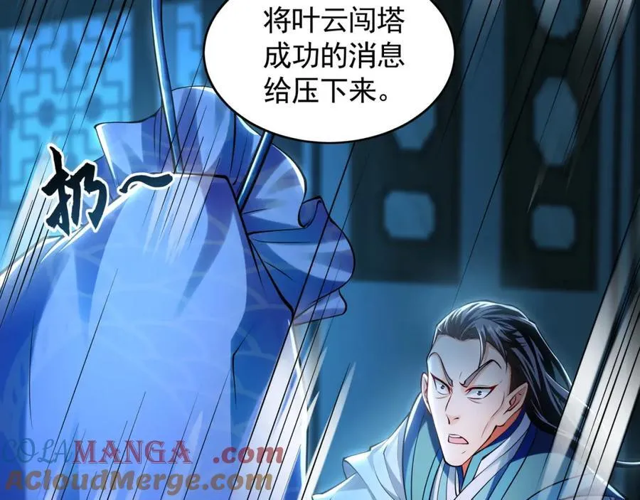 51 秘洞24