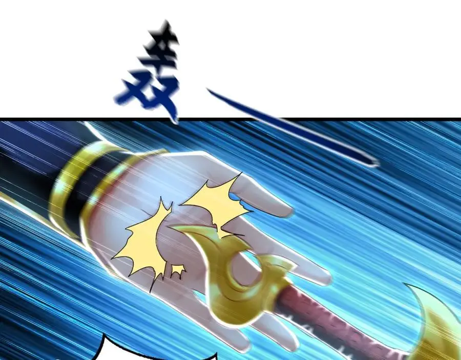 41 爆血术！11