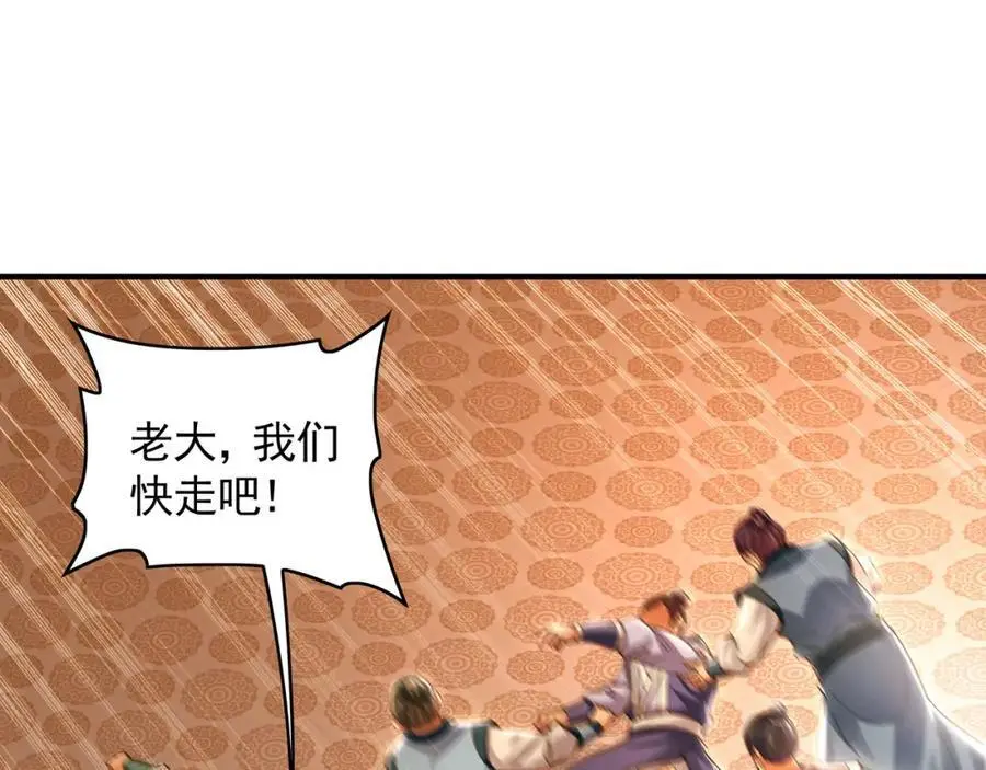 44 以实力震碎炼灵阁78