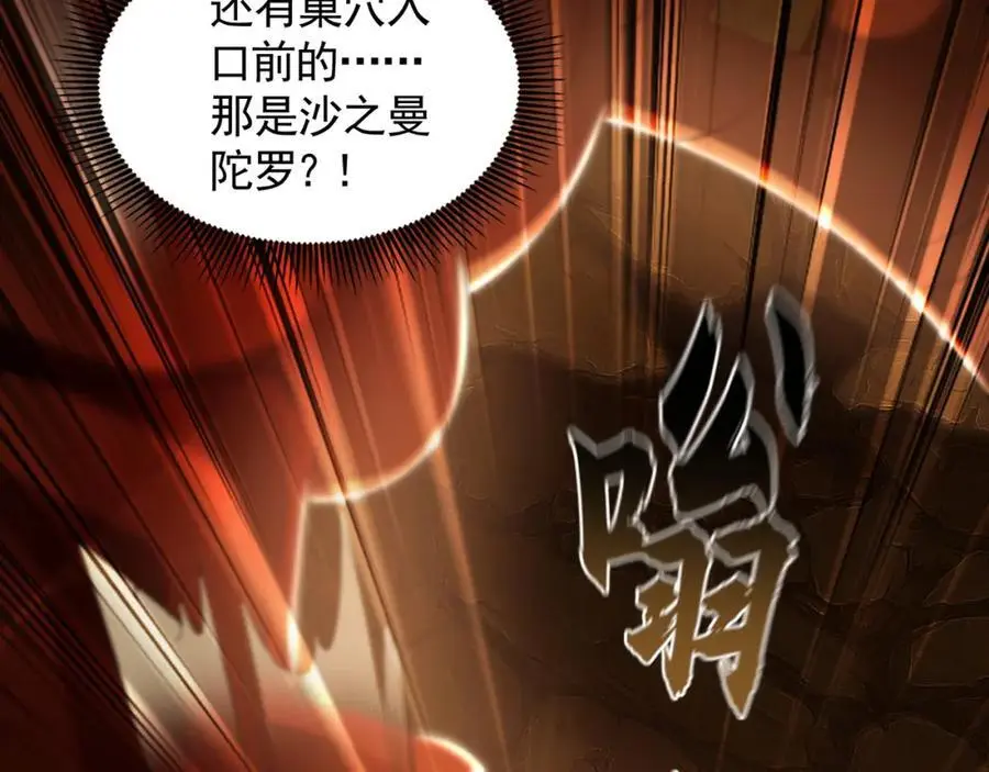 32 有人花钱取你命74