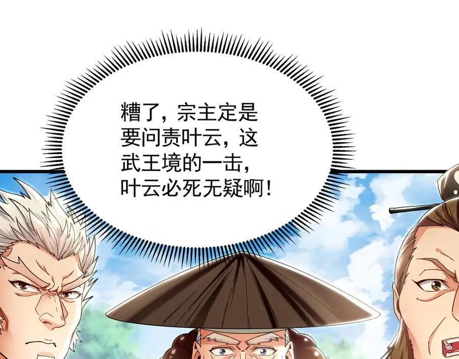64 拜师42