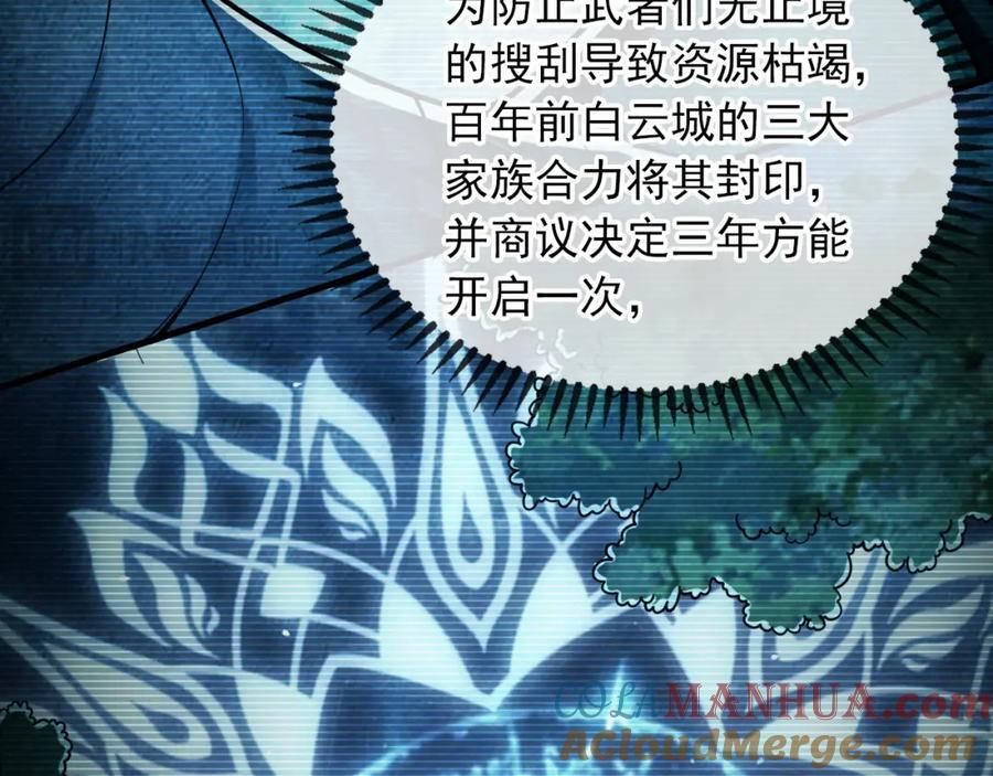 07 五倍攻速136