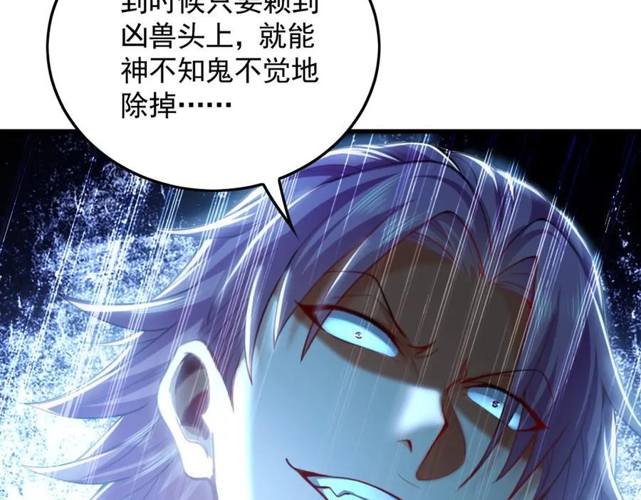 11 想阴我？一秒钟都不给你！62