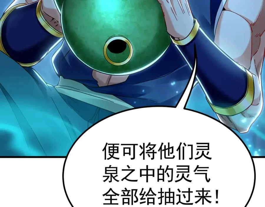 54 反吞噬62