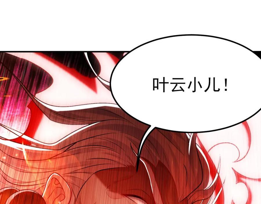 05 挑战大长老！99