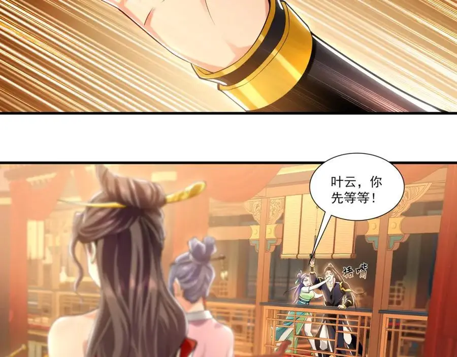 37 被包养的感觉？？63