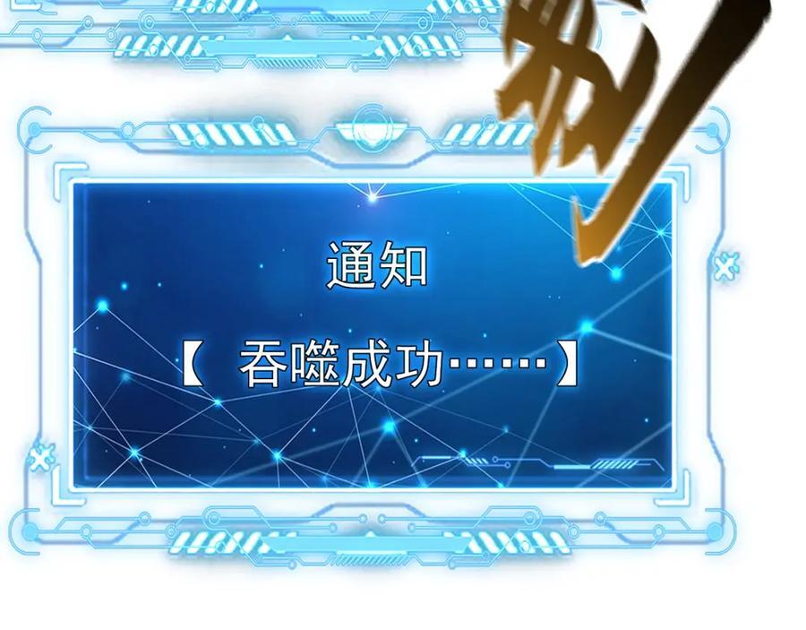 04 洗劫大长老的宝库55