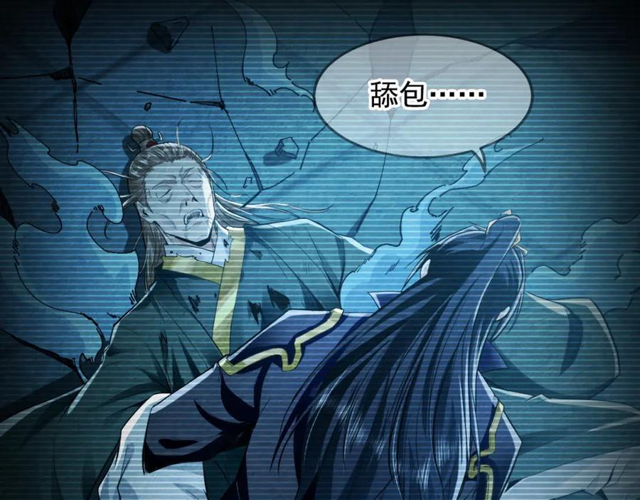 02 靠野猪完成吞噬升级？38