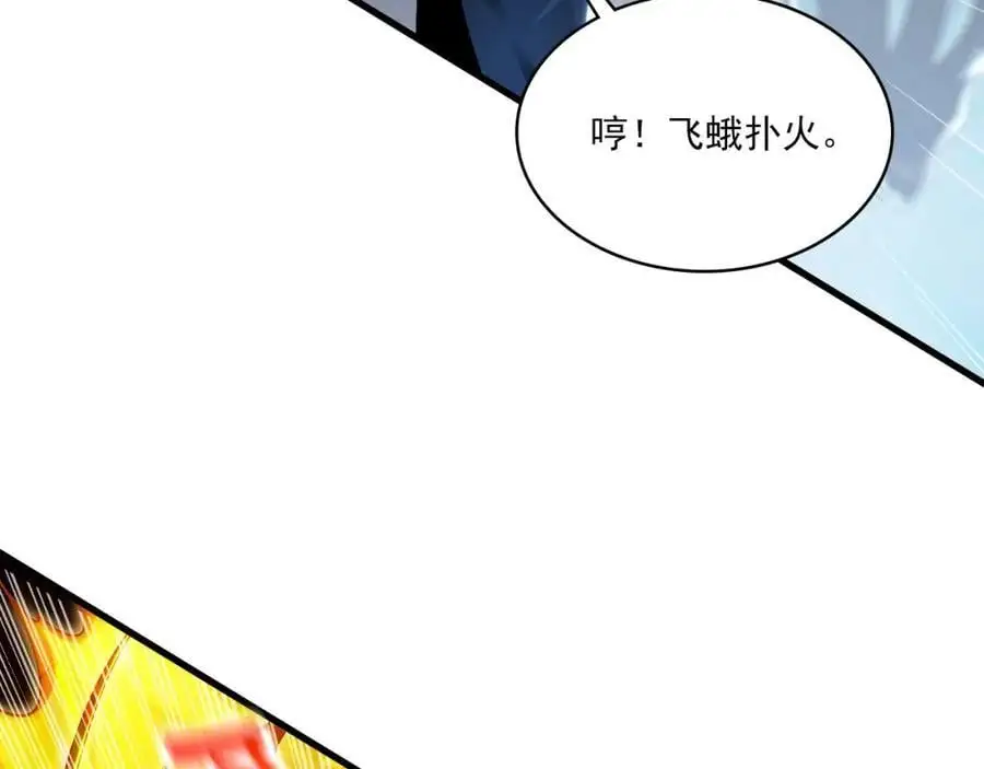 23 十倍攻速！10