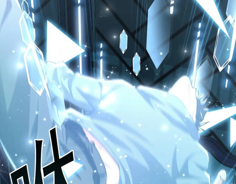 01 觉醒后我一掌封神！74