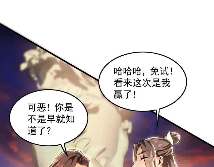 20 输不起就下毒？17
