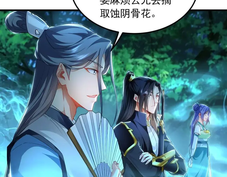 25 致命毒瘴！86