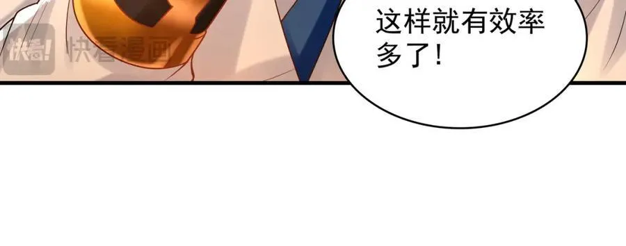 53 你们一起上吧！97