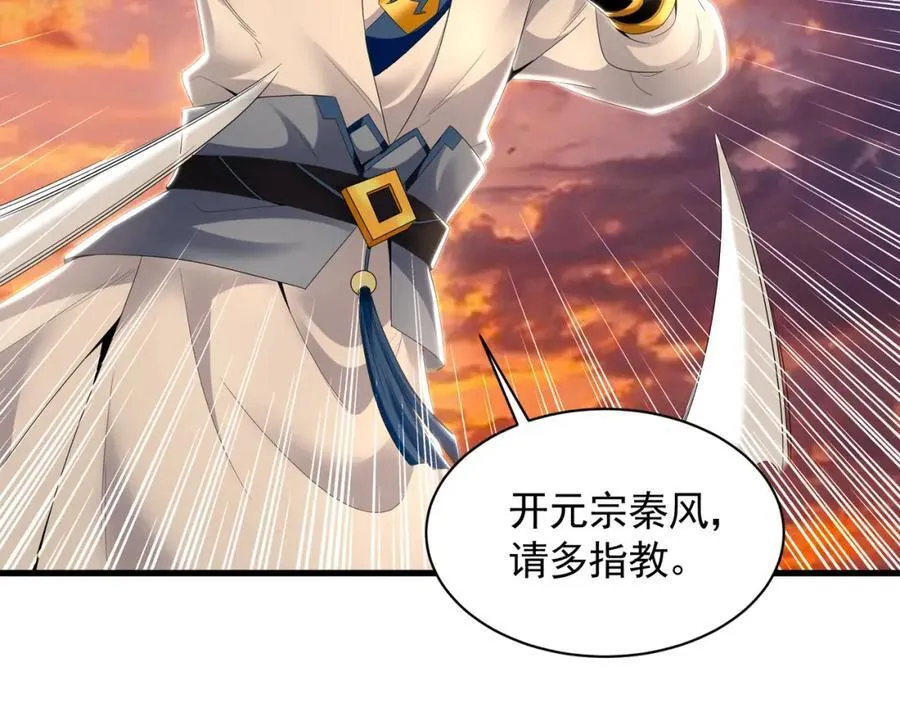 52 看来是场硬仗了53