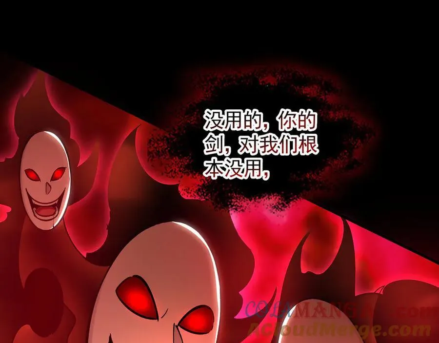 62 成魔成佛由我自己决定！36