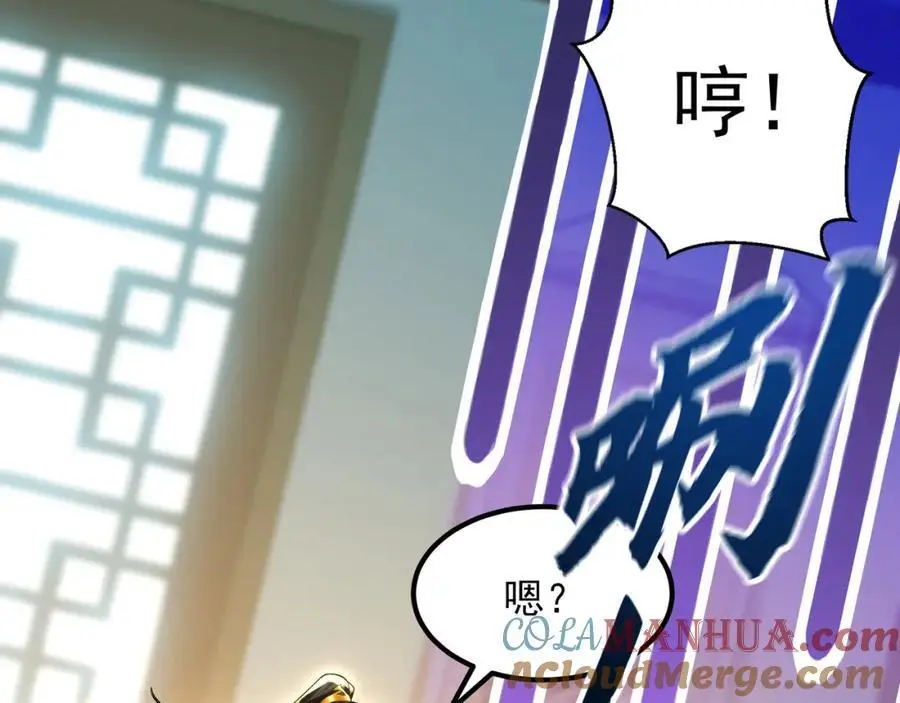 43 心疼28
