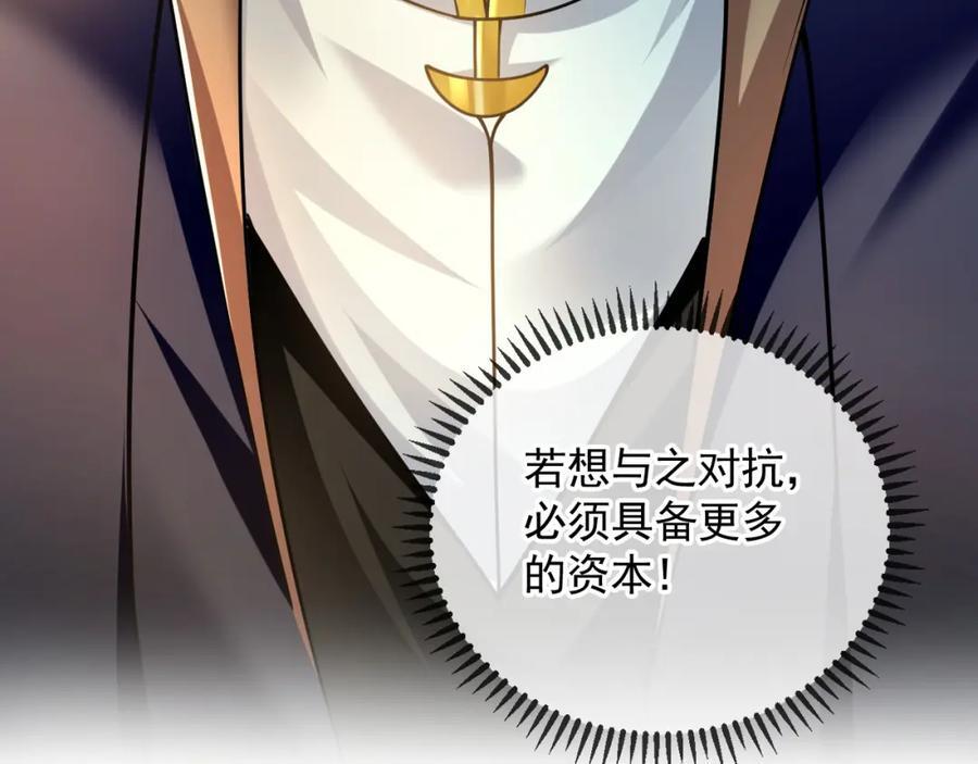 07 五倍攻速143