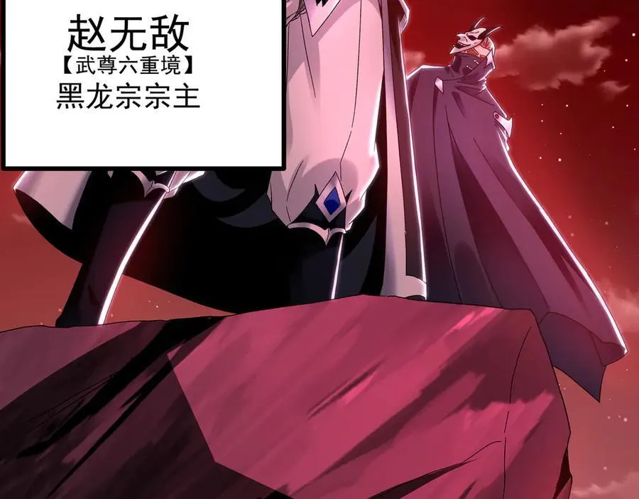 59 人间必将遭受大难！102