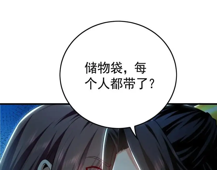 24 新的组队邀请17