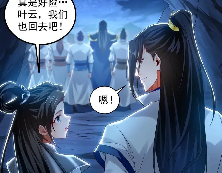 56 战书89