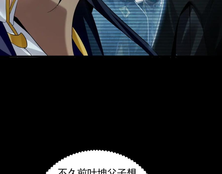 07 五倍攻速7