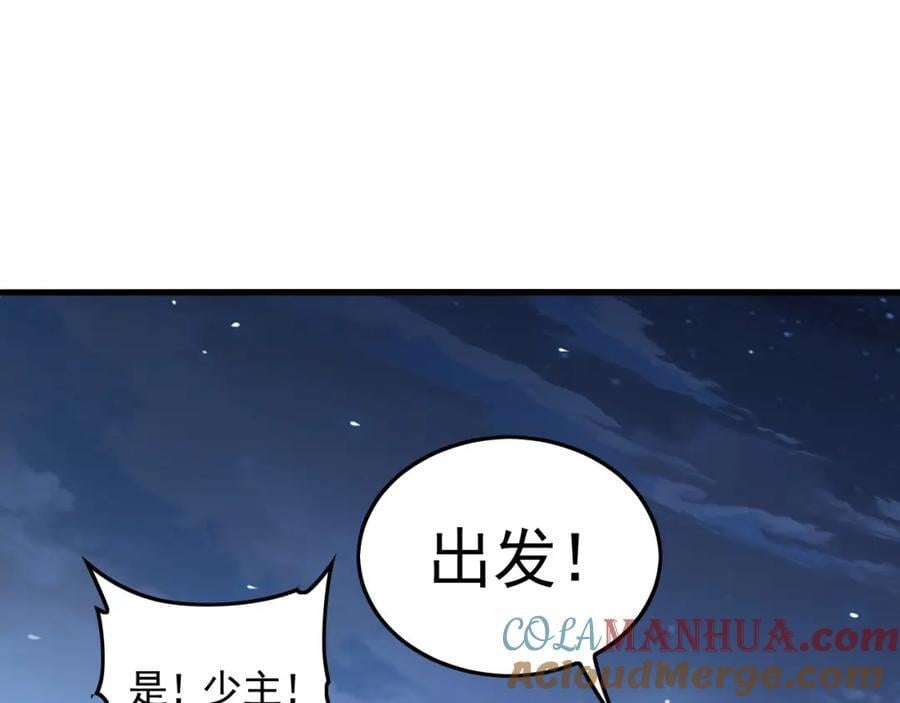 11 想阴我？一秒钟都不给你！32