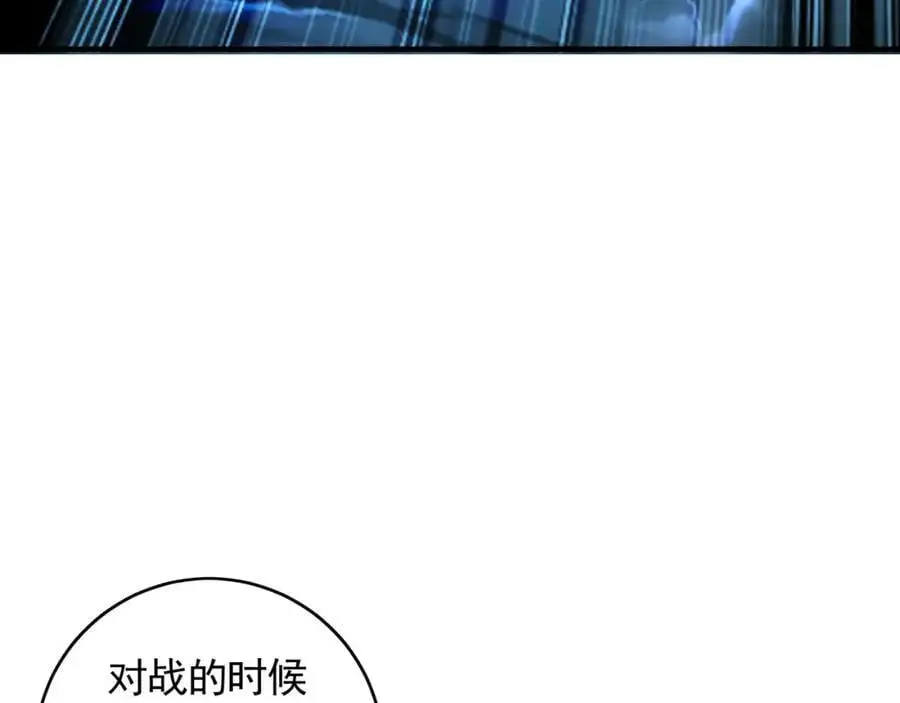 40 阴魂不散的杨家人103