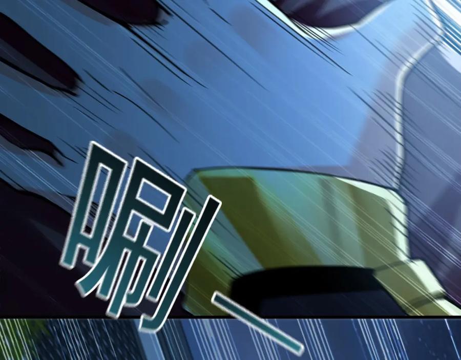 03 他怎么变得这么厉害了？！82